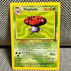 ポケモンカード マダツボミ Bellsprout 旧裏 英語版 - メルカリ