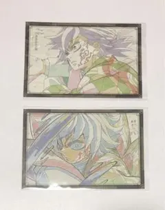 鬼滅の刃　ufotable dining おすそ分け　ポストカード　冨岡義勇