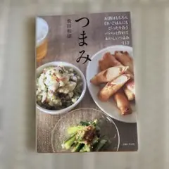 たかのすけ様 リクエスト 3点 まとめ商品