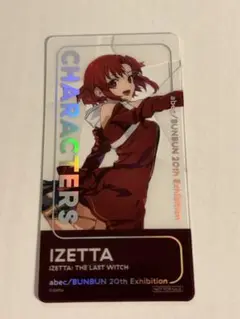 (未使用･未開封品)　終末のイゼッタ Vol.5(全巻購入者イベントチケット優先申込券付) [Blu-ray] qdkdu57 Amazon.co.jp: 終末のイゼッタ Vol.5(全巻購入者イベント