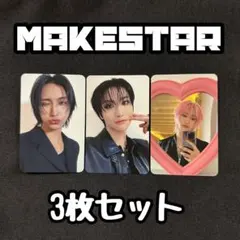 ATEEZ ソンファ MAKESTAR ラキドロ トレカ 3枚セット