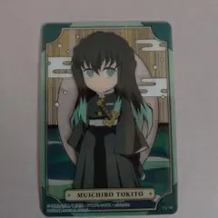 鬼滅の刃　ステンドグラスカード2 パックver 時透無一郎