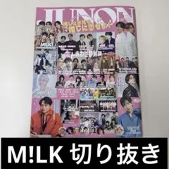 JUNON 3月号 M!LK 切り抜き