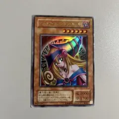 遊戯王 15ay-jpa04 ブラックマジシャンガール ウルトラ - メルカリ