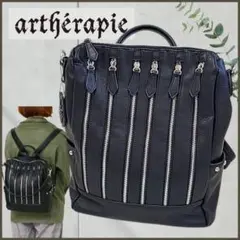 【新品】artherapie アルセラピィ 2WAYリュック アランジュジップ