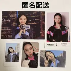 ナヨン　TWICE シーグリ2024セット
