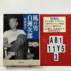 くうぼう様 リクエスト 2点 まとめ商品