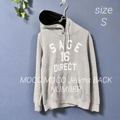 MOCO MOCO Jeams BACK NUMBER【S】パーカー 裏起毛のサムネイル