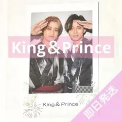 King&Prince STARRING 花火　特典 チェキ風トレカ　会場限定