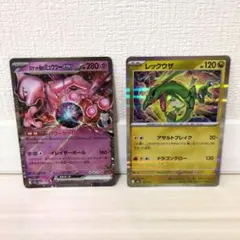 2025年最新】R団のミュウツーexの人気アイテム - メルカリ