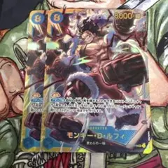 モンキー・D・ルフィ SEC OP11-118 2枚