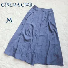 【シネマクラブ】ウエスト後ろゴム タック入り Aライン フレアスカート M 青