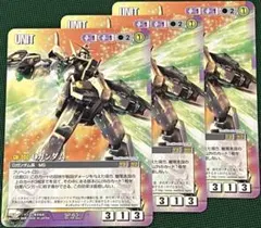 ガンダムウォー Oガンダム SP-63 3枚セットのサムネイル