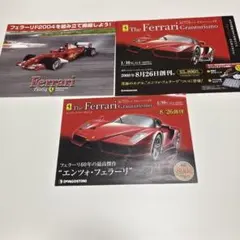 2025年最新】フェラーリ 2004 ラジコンカーの人気アイテム - メルカリ