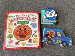 アンパンマン はじめてのことばえほん わくわく　ミニミニコキンちゃん　くるま