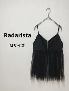 Radarista ラダリスタ チュールZIPキャミビスチェブラック レイヤード