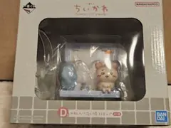 ちいかわ 一番くじ D賞