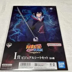 一番くじ NARUTO 風影奪還編 I賞 ビジュアルシート サスケ 大蛇丸のサムネイル