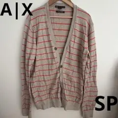 Armani Exchange ボーダーカーディガン