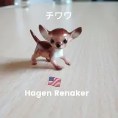 Hagen Renaker チワワの陶器置物