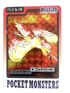 ファイヤー　ポケモンカードダス　バンダイ