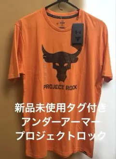 タイムセール！新品未使用タグ付き　アンダーアーマー　プロジェクトロックTシャツ‼️