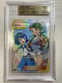 2025年最新】マオ&スイレン srの人気アイテム - メルカリ