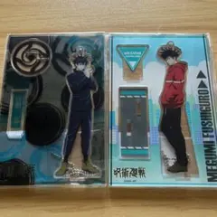 伏黒恵　アクスタ　2点セット