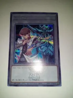 遊戯王　オベリスクの巨神兵　海馬瀬人　トークン　シークレット