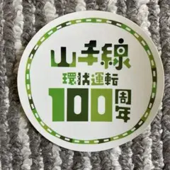 Item thumbnail for item 3b4e155b-531a-43c9-8532-52638d55df7a