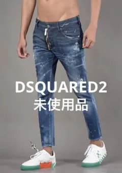 最終値引げ！Dsquared2クロップドパンツ - メルカリ