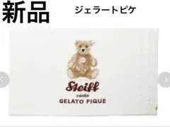 【新品】☆ ジェラートピケ ☆ パウダージャガードブランケット ジェラピケくまのサムネイル