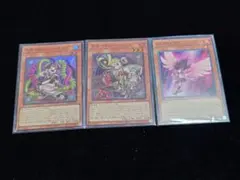 キラーチューン セット