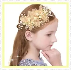 新品　髪飾り　カチューシャ　ヘッドドレス　フォーマル　発表会 結婚式 ワイヤー