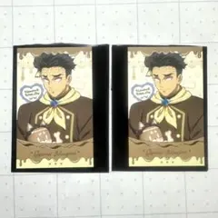 鬼滅の刃 バレンタイン ランダムチョコ風カード 悲鳴嶼行冥