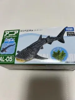 タカラトミー ジンベエザメ (水に浮くver.) AL-05