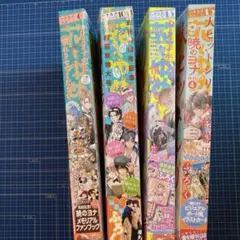 とい様専用 花とゆめ 2004年24号・2006年1号 2冊セット - メルカリ