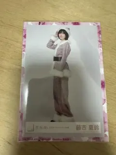 櫻坂46 藤吉夏鈴 2022年サンタ衣装 生写真 - メルカリ