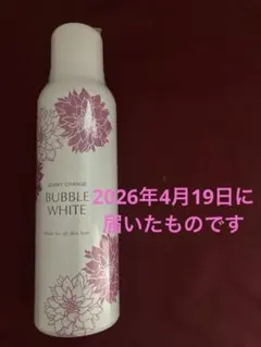 ジェミーチェンジ バブルホワイトのサムネイル