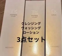 MENARD TK クレンジング1本・ウォッシング2本 セット - メルカリ