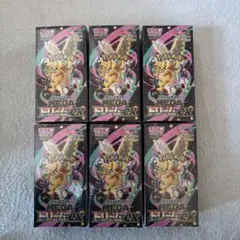 ポケモンカード　MEGAドリームex シュリンク付き　新品未開封　6BOX