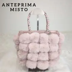 アンテプリマ　ミスト　ペーリ　ファー　ピンク　ハンド　バック