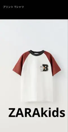ZARA kidsブラウンプリントTシャツ　152