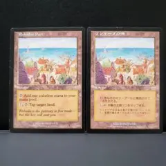 2025年最新】リシャーダの港の人気アイテム - メルカリ