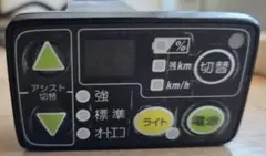 ヤマハ電動アシスト自転車 手元スイッチ（メインスイッチ） X93-20のサムネイル