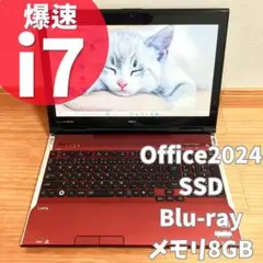 爆速i7✨Windows11 SSD480GBノートパソコンオフィス付き8GB - メルカリ