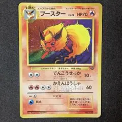 ポケモンカード 旧裏 ブースター LV.28 ポケモンジャングル（★あり）のサムネイル