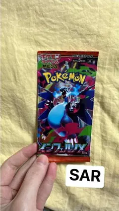 ポケモンカード　イーブイヒーローズ　SAR まとめ売り　匿名配送 ポケモンカード イーブイヒーローズ SAR まとめ売り 匿名配送