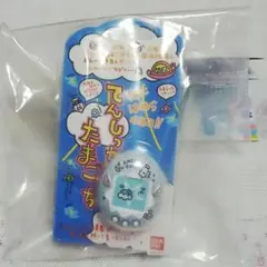 たまごっち4 パッケージ付きのリングコレクション まるてん