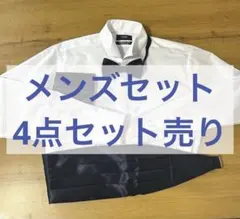 【結婚式】新郎小物セット　蝶ネクタイ　ウイングシャツ　ウエディング　メンズセット